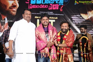 30 Rojullo Preminchadam Ela Movie Succes Meet