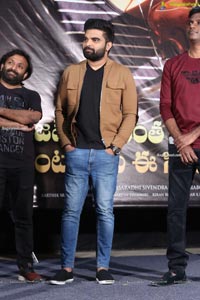 30 Rojullo Preminchadam Ela Movie Succes Meet