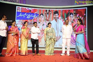 Alludu Adhurs Movie Pre-Release Event