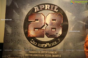 April 28 Em Jarigindi Movie Theatrical Trailer Launch