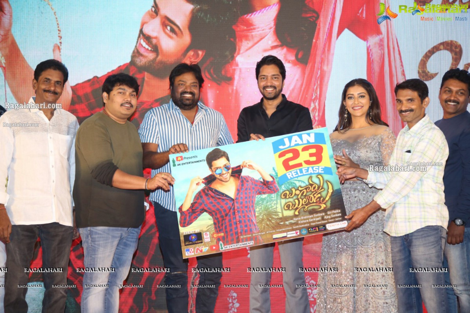 Bangaru Bullodu Movie Pre-Release Event