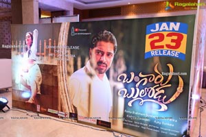 Bangaru Bullodu Movie Pre-Release Event