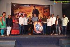 Devineni Movie Poster Launch