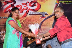 Devineni Movie Poster Launch