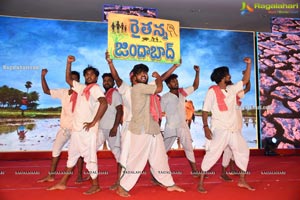 Jai Sena Movie Pre-Release Event