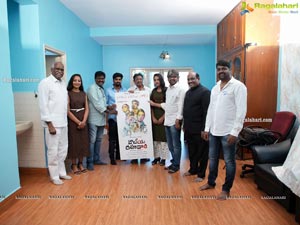 Jathiya Rahadari Movie Poster Launch Event