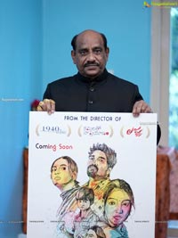 Jathiya Rahadari Movie Poster Launch Event