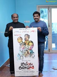 Jathiya Rahadari Movie Poster Launch Event