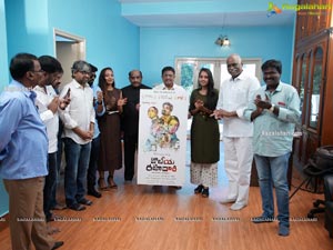 Jathiya Rahadari Movie Poster Launch Event