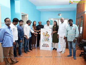 Jathiya Rahadari Movie Poster Launch Event