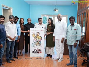 Jathiya Rahadari Movie Poster Launch Event