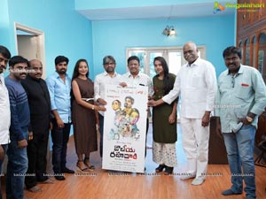 Jathiya Rahadari Movie Poster Launch Event