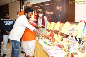 Koteswara Rao Gari Kodukulu Movie Opening