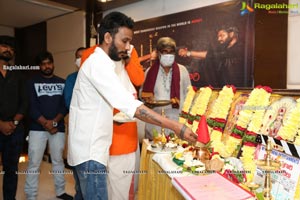 Koteswara Rao Gari Kodukulu Movie Opening