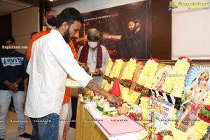 Koteswara Rao Gari Kodukulu Movie Opening