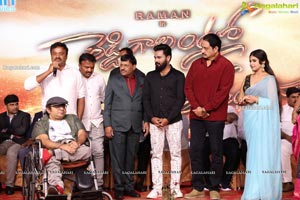 Reddygarintlo Rowdyism Movie First Look Launch