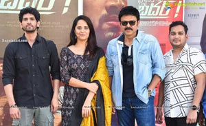 Thank You Brother Movie Trailer Launch By Victory Venkatesh