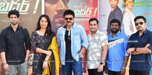 Thank You Brother Movie Trailer Launch By Victory Venkatesh