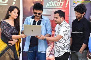 Thank You Brother Movie Trailer Launch By Victory Venkatesh