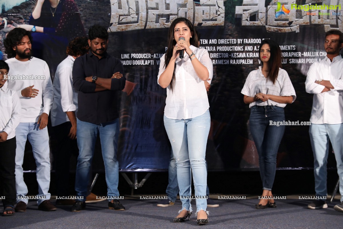 Ajatha Shatruvu Web Series Teaser Launch at Prasad Labs