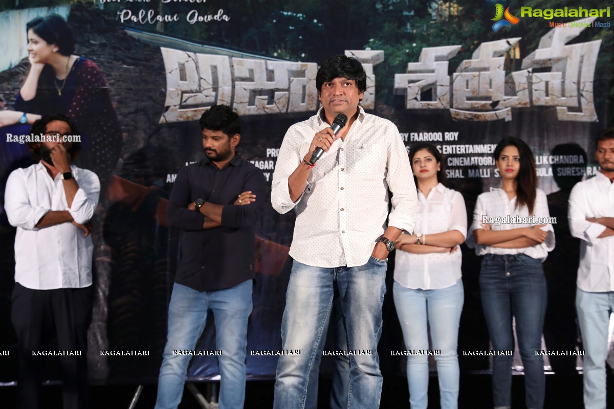 Ajatha Shatruvu Web Series Teaser Launch at Prasad Labs