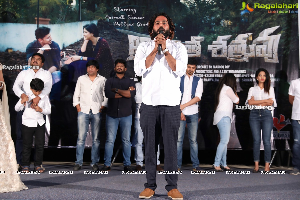 Ajatha Shatruvu Web Series Teaser Launch at Prasad Labs