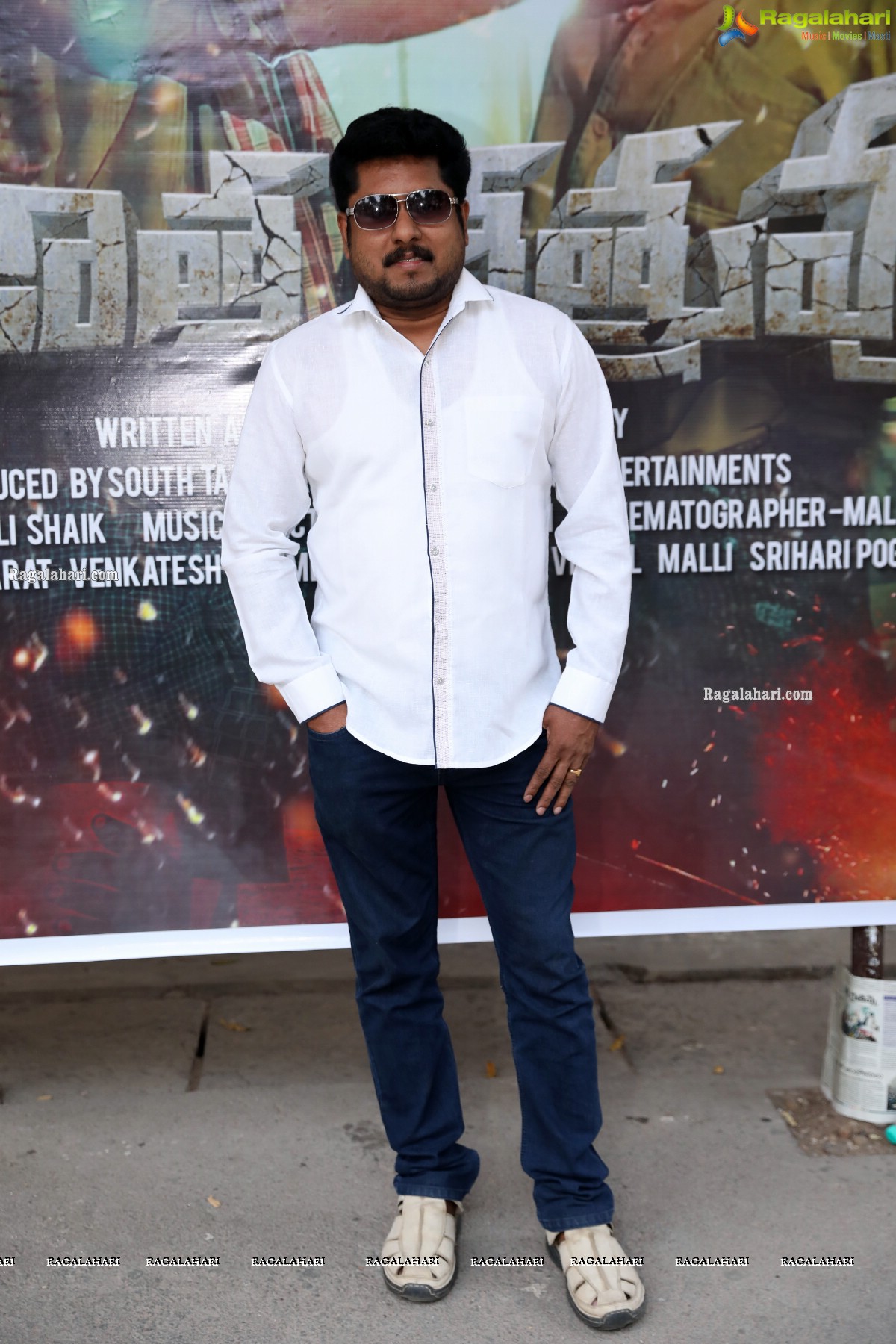 Ajatha Shatruvu Web Series Teaser Launch at Prasad Labs