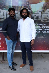 Ajatha Shatruvu Web Series Teaser Launch