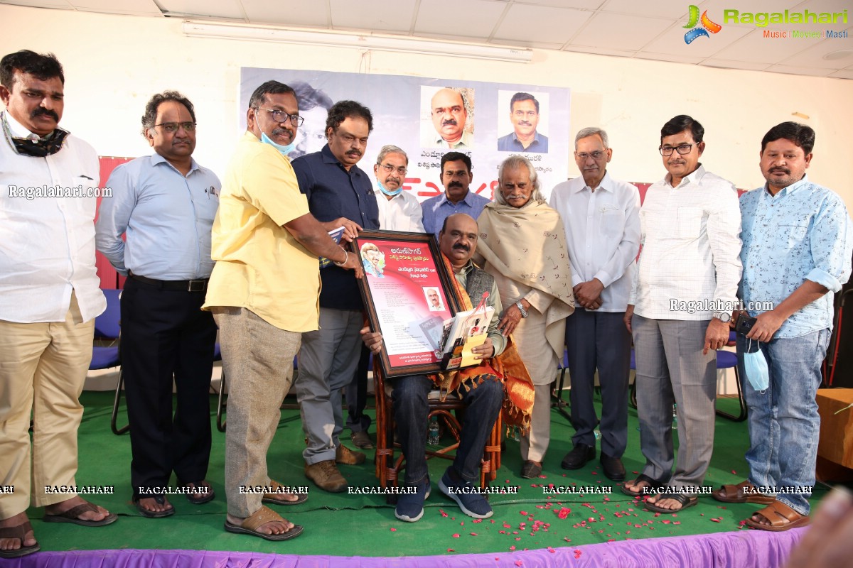 Arun Sagar Awards Ceremony 2021