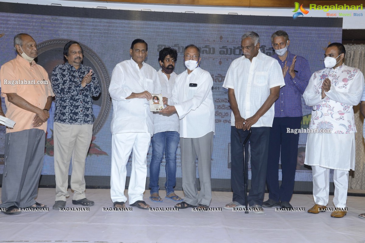 Late Sri Doraswamiraju gari Book Launch & Samsarana Sabha