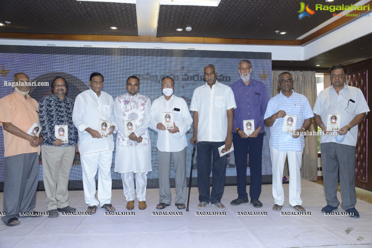 Late Sri Doraswamiraju gari Book Launch & Samsarana Sabha