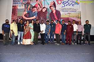 10th Class Diaries Movie Teaser Launch