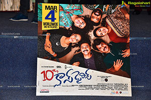 10th Class Diaries Movie Teaser Launch