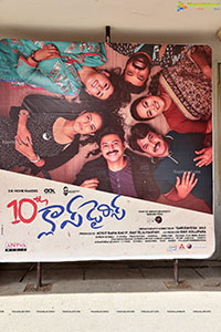 10th Class Diaries Movie Teaser Launch