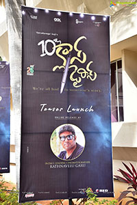 10th Class Diaries Movie Teaser Launch