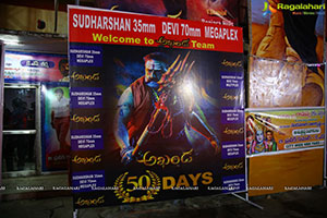 Akhanda Movie 50 Days Celebrations
