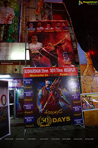 Akhanda Movie 50 Days Celebrations