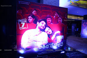 Atithi Devobhava Pre-Release Event