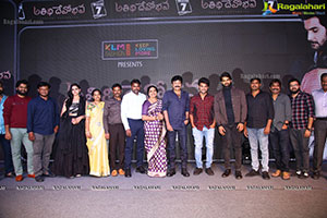 Atithi Devobhava Pre-Release Event