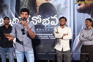 Atithi Devobhava Movie Release Date Announcement Press Meet