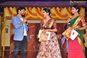 Bangarraju Movie Grand Musical Night