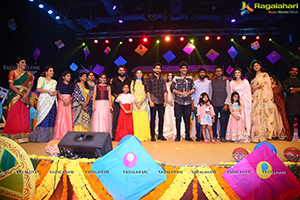 Bangarraju Movie Grand Musical Night