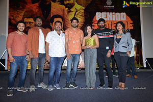 Behind Someone Movie Teaser Launch