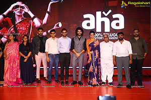 Bhama Kalapam Movie Trailer Launch