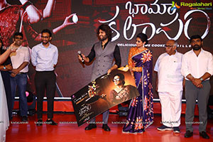 Bhama Kalapam Movie Trailer Launch