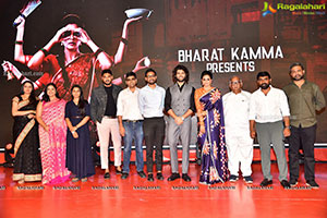 Bhama Kalapam Movie Trailer Launch