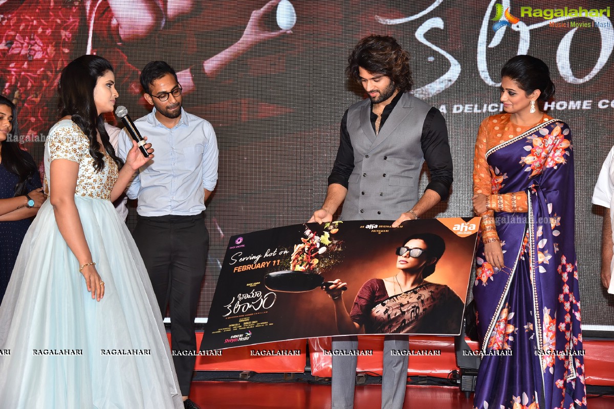 Bhama Kalapam Movie Trailer Launch