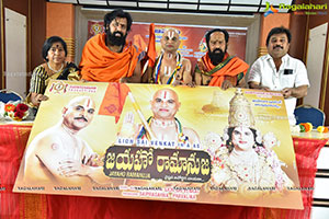 Jayaho Ramanuja Movie Logo Launch