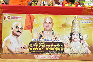 Jayaho Ramanuja Movie Logo Launch