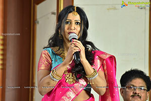 Jayaho Ramanuja Movie Logo Launch